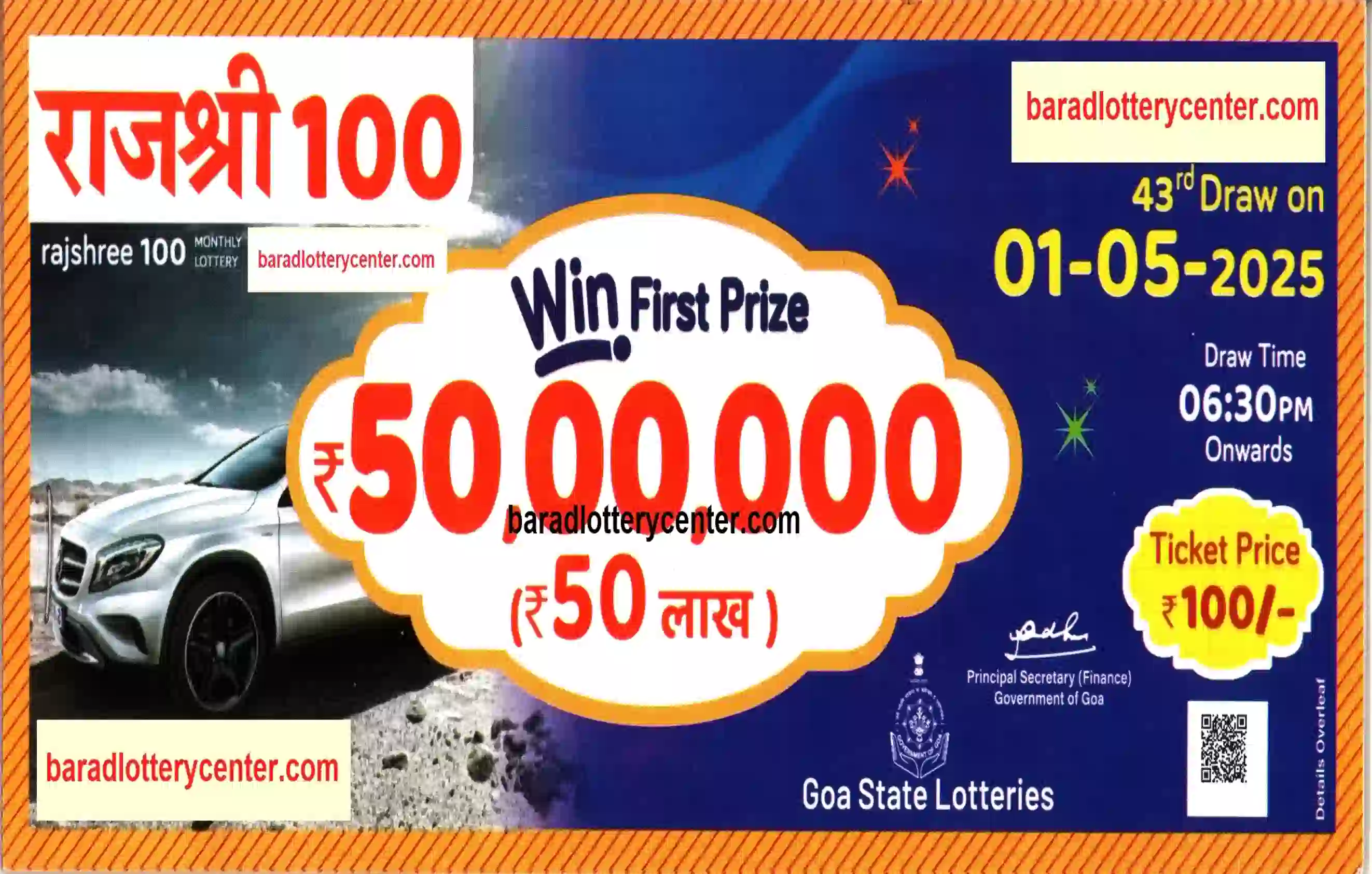 admin/ticket/rajshree-100-monthly-lottery-draw-01-05-25.webp