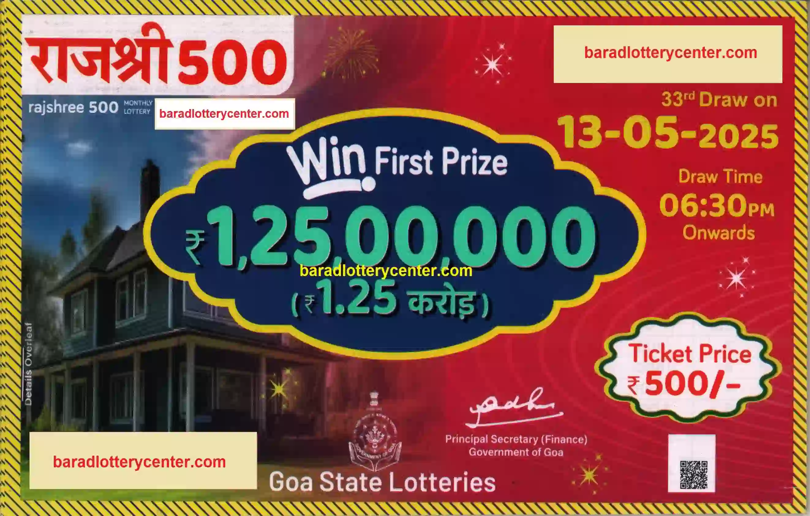 admin/ticket/rajshree-500-monthly-lottery-draw-13-05-25.webp