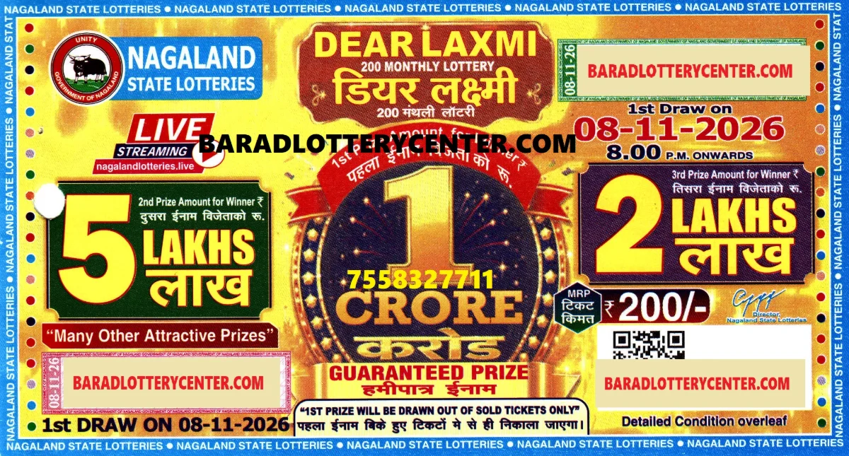 Dear Laxmi 200 Lottery 𝐅𝐈𝐑𝐒𝐓 𝐏𝐑𝐈𝐙𝐄 𝟏 𝐂𝐑𝐎𝐑𝐄 𝐆𝐔𝐀𝐑𝐀𝐍𝐓𝐄𝐄𝐃