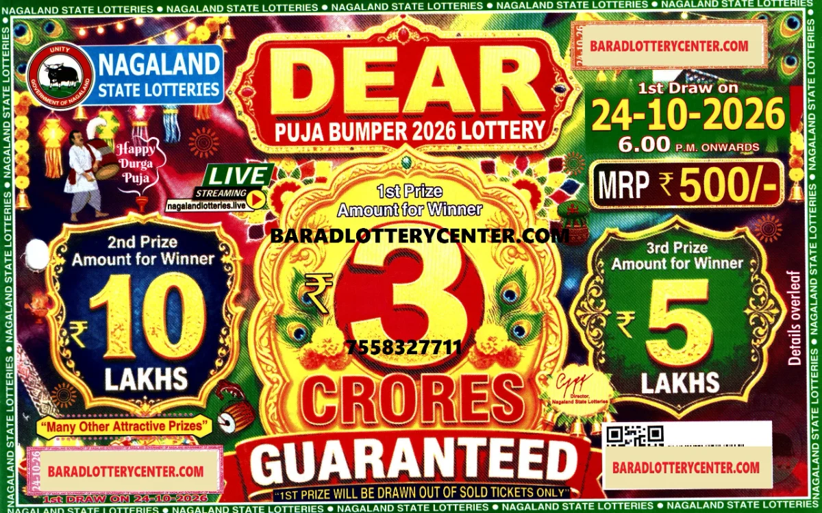Dear  Puja Bumper 2026 Lottery 𝐅𝐈𝐑𝐒𝐓 𝐏𝐑𝐈𝐙𝐄 𝟑 𝐂𝐑𝐎𝐑𝐄 𝐆𝐔𝐀𝐑𝐀𝐍𝐓𝐄𝐄𝐃