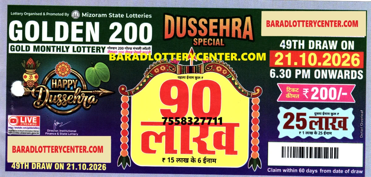 Golden 200  Gold Monthly Lottery